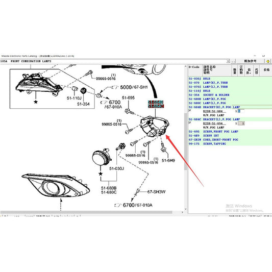 Soporte Base Luces Neblineras Parrilla Delantera para Mazda 3 2013-2016 BM BJS8-51-684 / BJS8-51-694