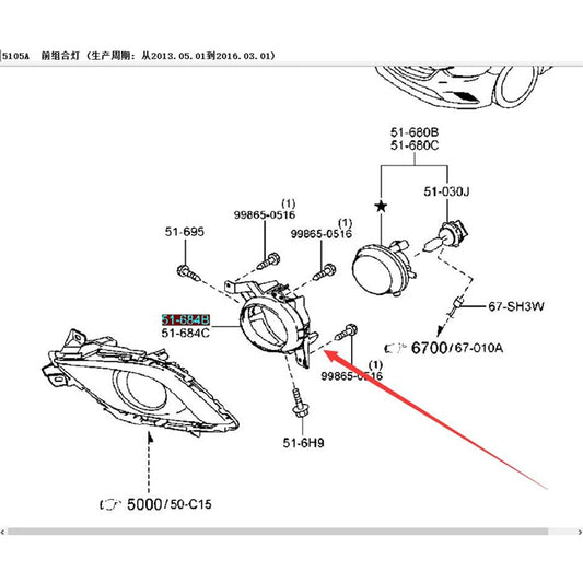 Base Socket Soporte Luces Neblineras para Mazda6 2013-2016 GJ GHR4-51-684 / GHR4-51-694