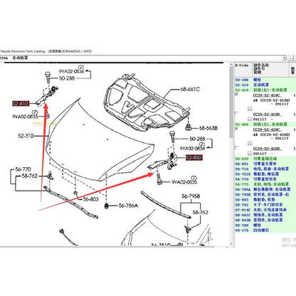 Bisagra Base Soporte Apertura Capot Izquierdo Derecho para Mazda5 2007-2012 CR CC29-52-420 / CC29-52-410