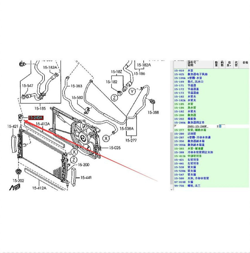 Upper Radiator Base Support Guide for Mazda3 2003-2010 BK Engine 1.6 2.0 2.3 Z601-15-240