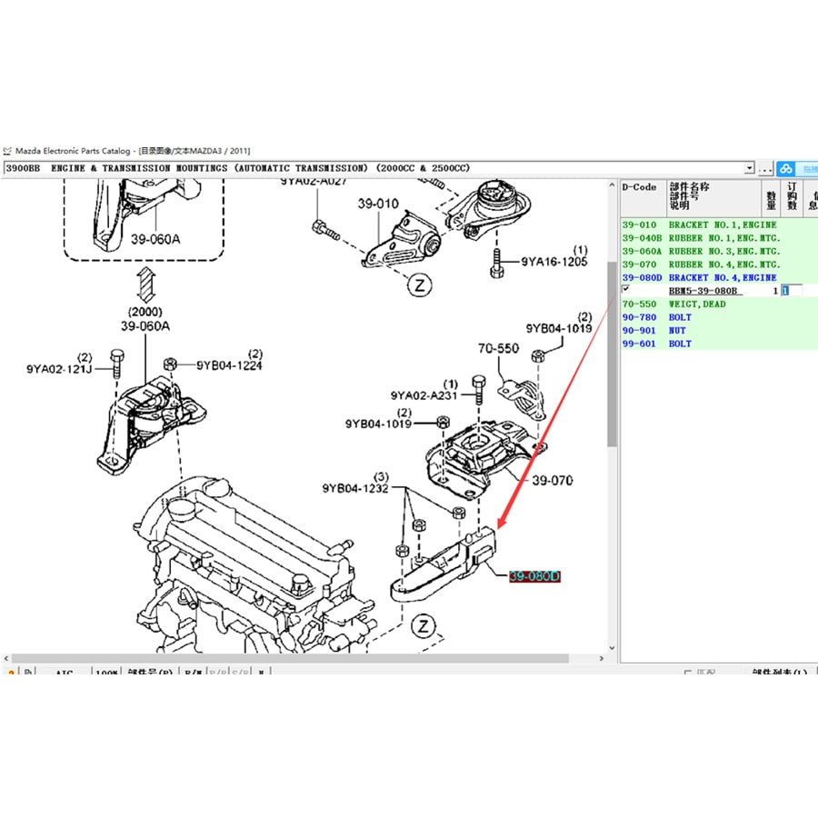 Base Soporte de Motor lado Izquierdo Transmision Automatica para Mazda3 2008-2012 BL 2.0 Mazda5 2011 CW BBM5-39-080