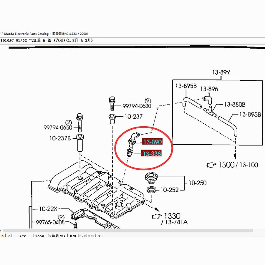 PCV Valve for Mazda 323 protege BA BG BJ 626 Mazda2 Demio DE MX3 MX5 Mazda3 2004-2012 BK BL BT50 B541-13-890A