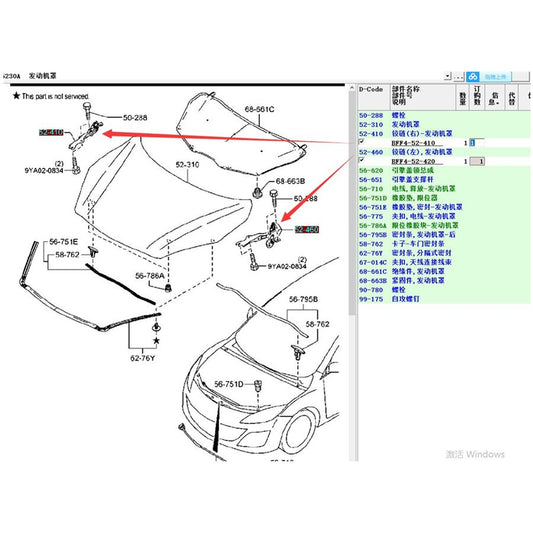 Bisagras Bases Soporte de Capot Izquierdo Derecho para Mazda3 2008-2012 BL 52-420 / 52-410