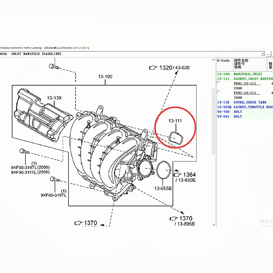 Empaquetadura Multiple Admision para Mazda3 2014-2018 CX5 2012-2019 MX5 2015-2019 CX3 CX30 Motor SKYACTIV 2.0 PE01-13-111