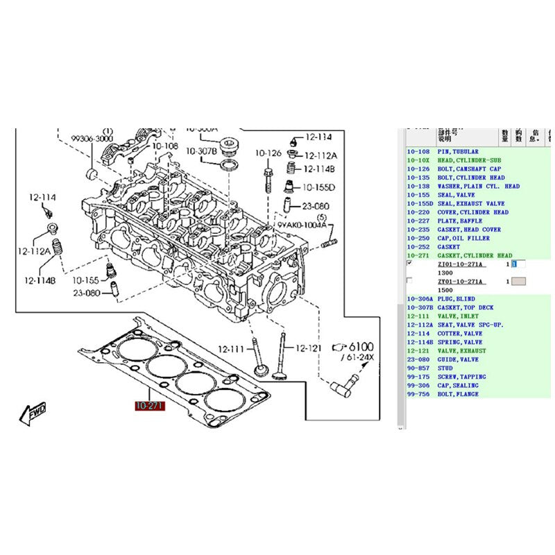 Metal Cylinder Head Gasket for Mazda 2 Demio Engine 1.3 2007-2010 DE ZJ01-10-271A