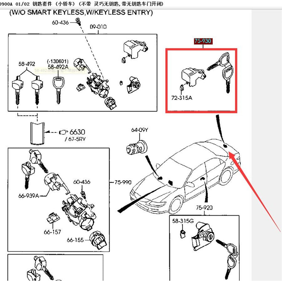 Trunk Opening Key Plate Cylinder for Mazda6 2005 2006 207 2008 GG (Does not apply to 2002-2005 Model) BNYP-76-230