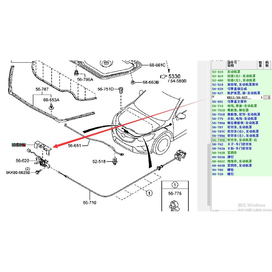 Cubierta Chapa Capot Delantero para Mazda3 CX-5 2013-2016 CX3 Mazda6 2014-2016 KD53-56-627