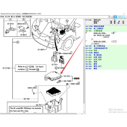 Upper Cover Fuse Holder Box Fuse for Mazda2 2007-2012 DE DG80-66-76Y