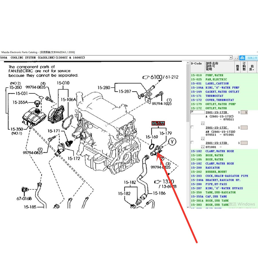 Salida Agua Refrigerante Motor Alta Calidad para Mazda3 2004-2012 Motor 1.6 Mazda2 2007-2012 DE Z601-15-17Z