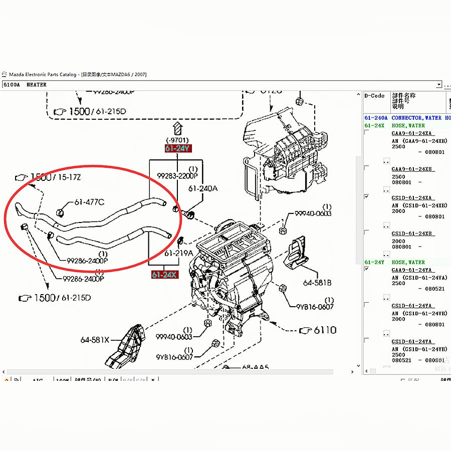 Heating System Hoses for Mazda6 2008-2012 GG GH GJ6A-61-211 GS1D-61-24YA