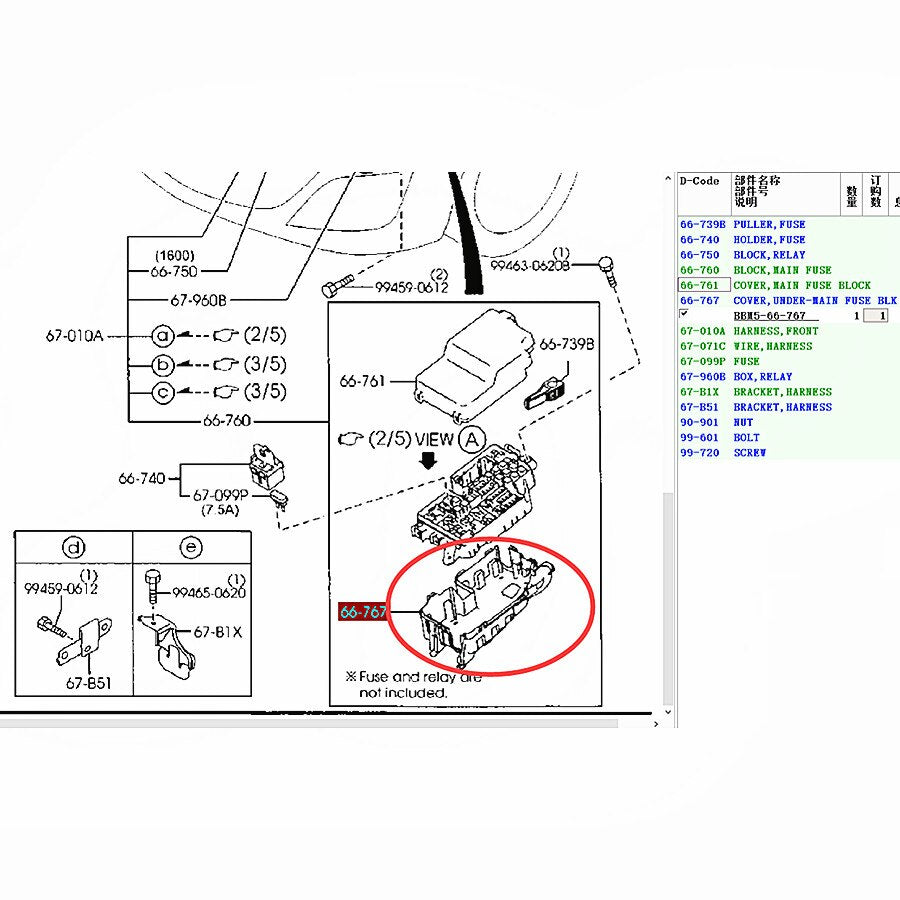 Tapa Cubierta Caja Porta Fusibles Principal para Mazda3 2008-2012 BL BBM5-66-761A