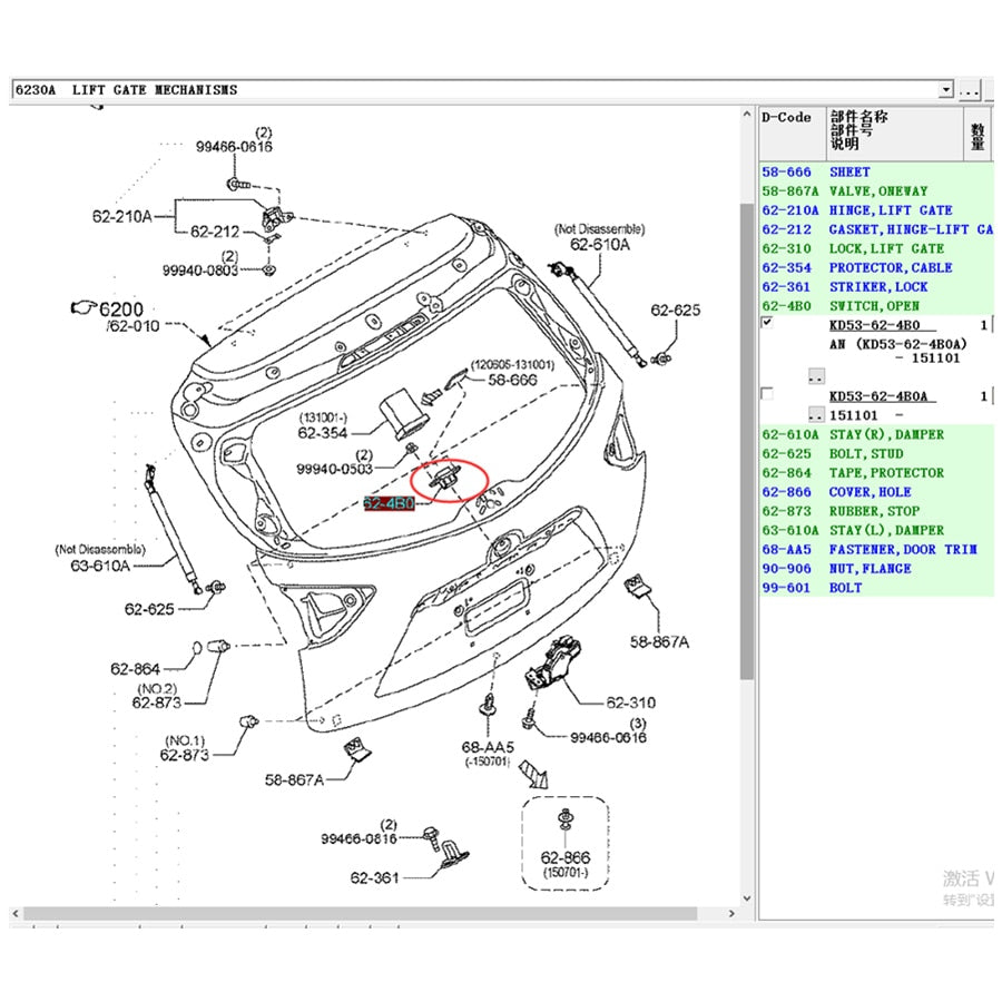 Boton Interruptor Apertura Compuerta Trasera Maletero para Mazda CX5 2012-2015 KD53-62-4B0