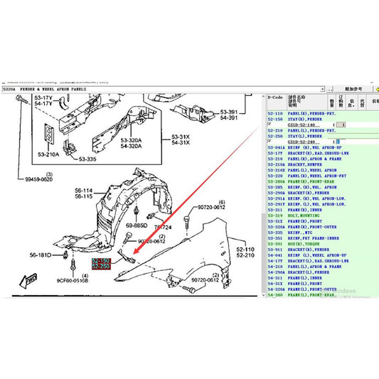 Fender Support Guide Base for Mazda6 GH 2007-2012 GS1D-52-140 / GS1D-52-240