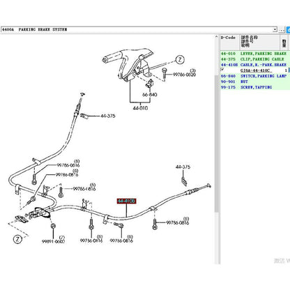 Manual Brake Piola for Mazda6 2002 to 2012 GG GY GH