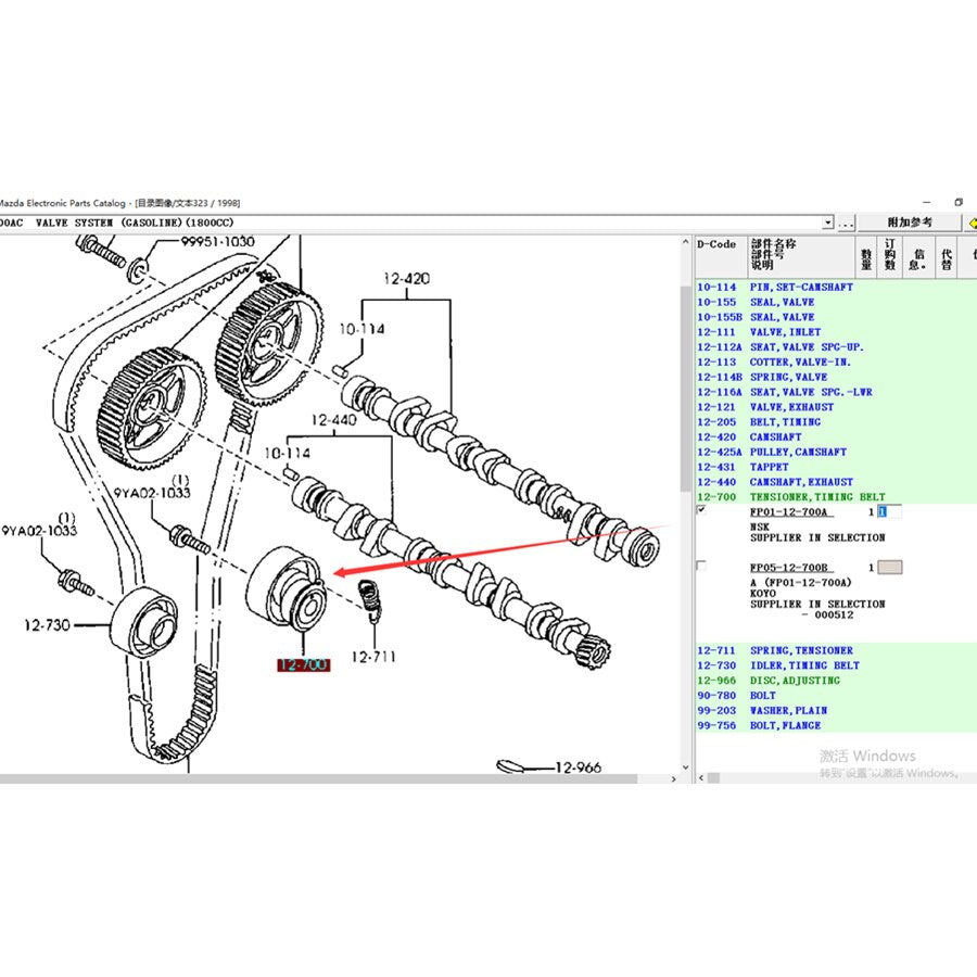 Original Timing Belt Tensioner for Mazda 323 protege 5 1.8 FP Premacy CP 1999-2006 626 GE GF FP01-12-700A