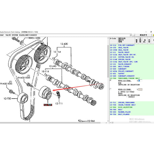 Tensor Correa Distribucion Original para Mazda 323 protege 5 1.8 FP Premacy CP 1999-2006 626 GE GF FP01-12-700A