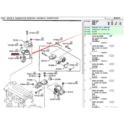 AT Right Engine Base Support for Mazda6 2002-2008 GG GY Automatic Transmission AT GJ6G-39-060