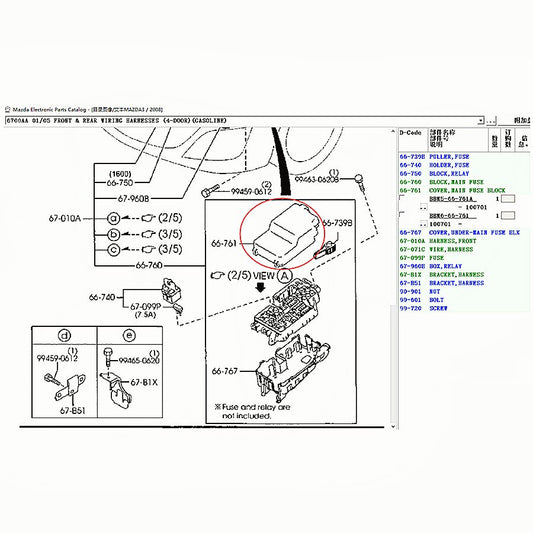 Tapa Cubierta Caja Porta Fusibles Principal para Mazda3 2008-2012 BL BBM5-66-761A