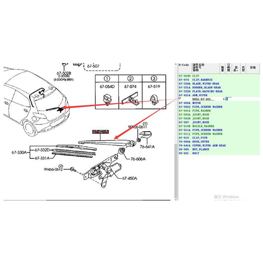 Brazo Limpiaparabrisas Trasero para Mazda2 2007-2010 D651-67-421