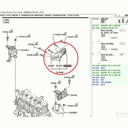 Base Soporte Motor Trasero Transmision Manual Alta Calidad para Mazda2 2007-2011 DE 1.3 1.5 D651-39-060