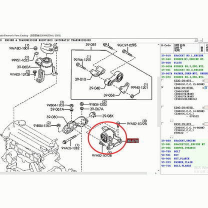 Soporte Motor Lado Izquierdo Alta Calidad para Mazda6 2002-2008 GJ6G-39-070