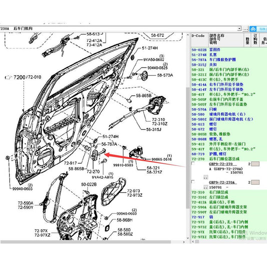 Trinquete Freno Tope Apertura Puertas para Mazda6 2014-2019 Atenza GJ GL 58-270 / 59-270 / 72-270 / 73-270