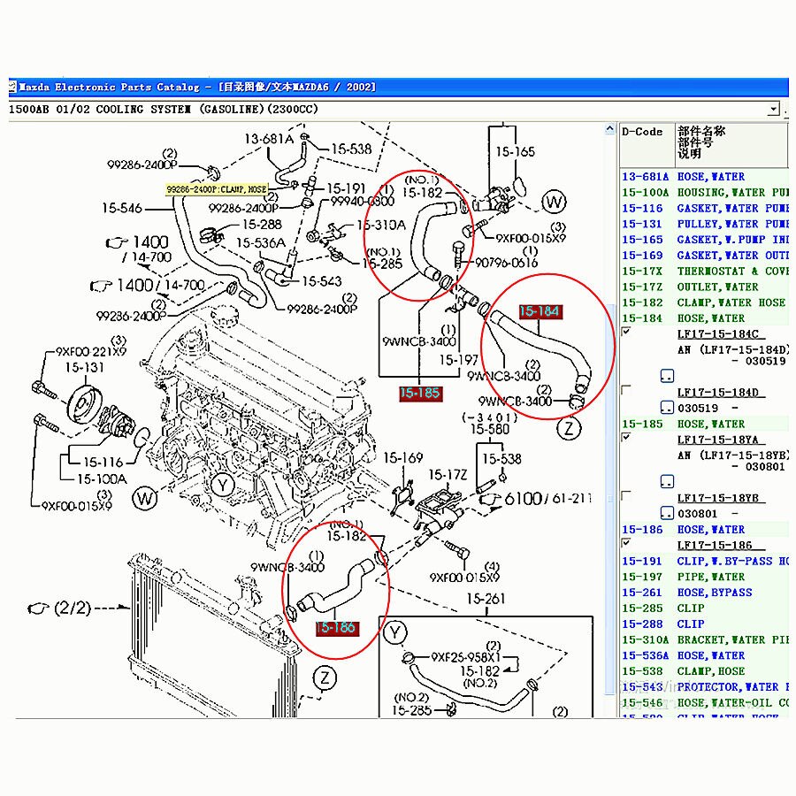 Manguera de agua del radiador para Mazda 6 2002-2005 GG 1,8 2,0 2,3