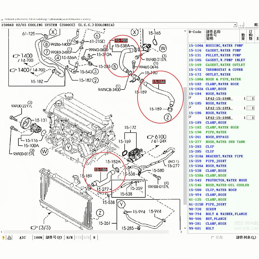 Engine Cooling Coolant Hoses for Mazda 6 2007-2012 GH 2.0 2.5 LF4J-15-186 / LF4J-15-184A / LF4J-15-18Y