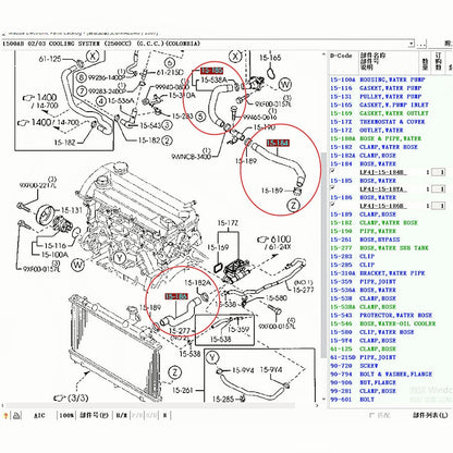 Engine Cooling Coolant Hoses for Mazda 6 2007-2012 GH 2.0 2.5 LF4J-15-186 / LF4J-15-184A / LF4J-15-18Y