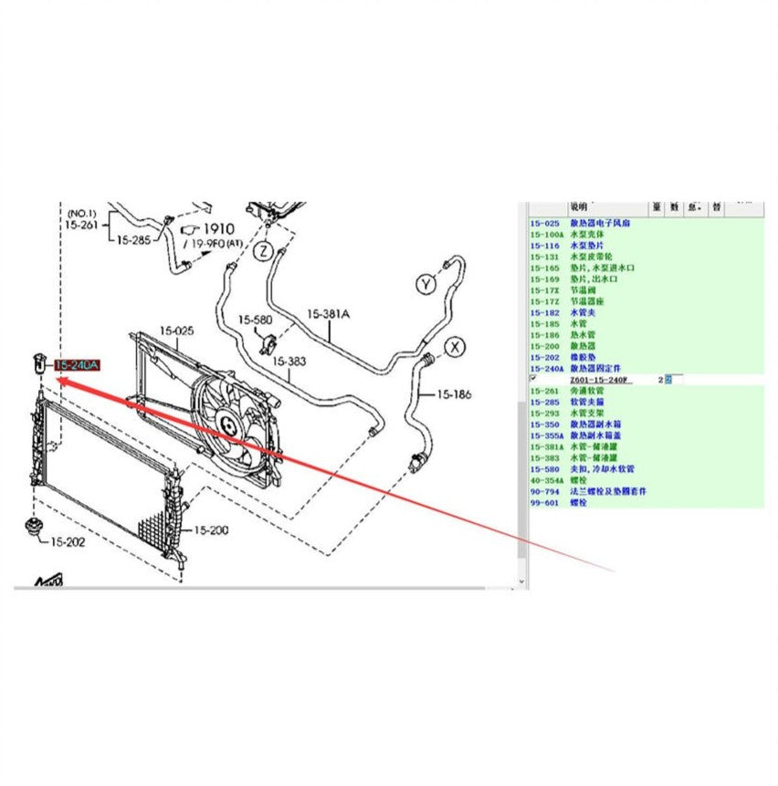 Upper Radiator Base Support Guide for Mazda3 2003-2010 BK Engine 1.6 2.0 2.3 Z601-15-240