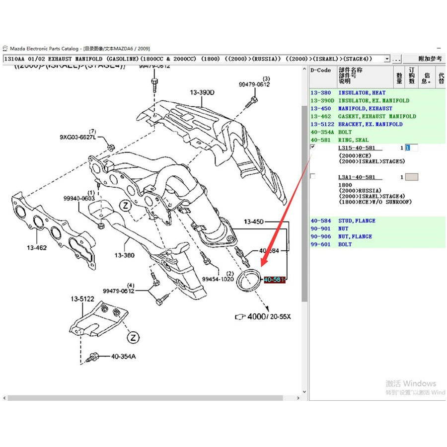 Junta Sello Empaquetadura Multiple Escape para Mazda6 2002-2012 GG GH Tribute CX7 RX8 MX5 L315-40-581