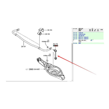 Brazos Link Bieleta Barra Estabilizadora Trasera Izquierdo Derecho Alta Calidad para Mazda3 2014-2016 Mazda6 2016-2018 CX5 2011-2018 CX8 CX9