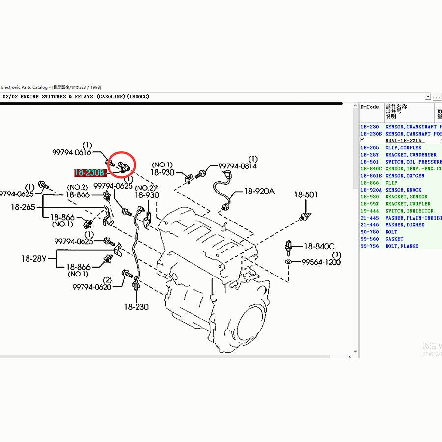 Sensor Posicion Cigueñal Motor CPS 2 Pines para Mazda 323 1998-2005 BJ 1.8 2.0 FP FS RX8 2005-2012 SE FE N3A1-18-221A