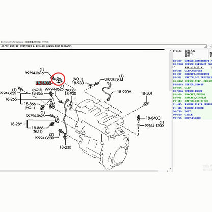 Engine Crankshaft Position Sensor CPS 2 Pins for Mazda 323 1998-2005 BJ 1.8 2.0 FP FS RX8 2005-2012 SE FE N3A1-18-221A