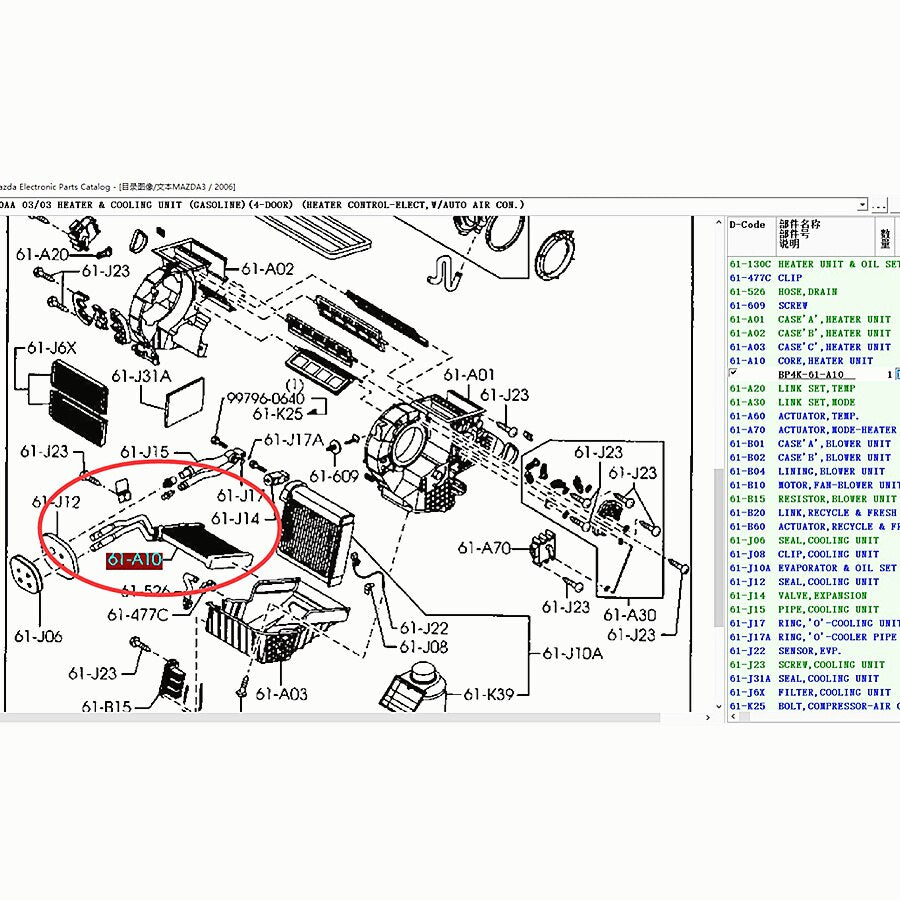 Internal Water Heating Radiator for Mazda3 2004-2008 BK Mazda5 2007-2011 CR BP4K-61-A10