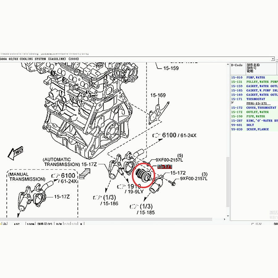 Engine Temperature Control Thermostat 82° Original Quality for Mazda6 2013-2019 GJ GL CX5 2012-2015 KE Mazda3 2014-2019 BM BN PE01-15-171 / PE7W-15-171A