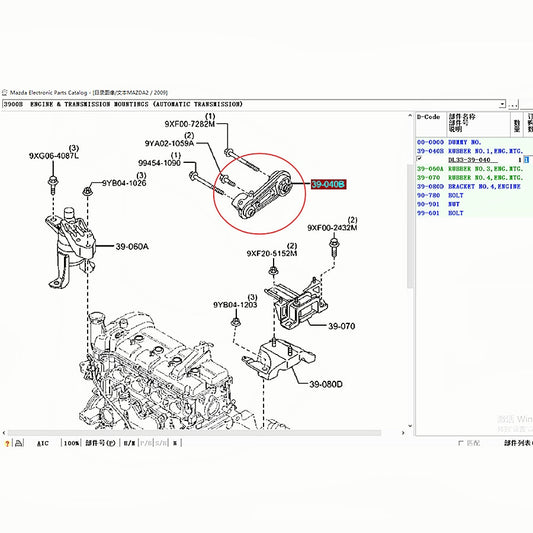 Base Soporte Trasero Motor Transmision Automatica Alta Calidad para Mazda2 2007-2011 DE DG81-39-040