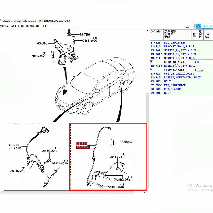 Sensor ABS Trasero Izquierdo Derecho Alta Calidad para Mazda6 Atenza 2007-2012 GH GS1D-43-72Y / GS1D-43-71Y