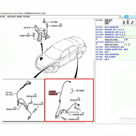 High Quality Rear Left Right ABS Sensor for Mazda6 Atenza 2007-2012 GH GS1D-43-72Y / GS1D-43-71Y