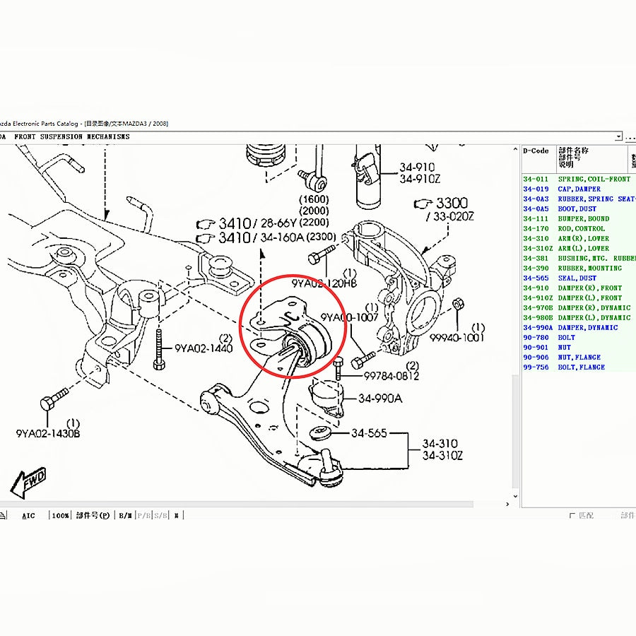 Buje Trasero Bandeja Inferior Izquierda Derecha Alta Calidad para Mazda3 2008-2013 BL 34-460