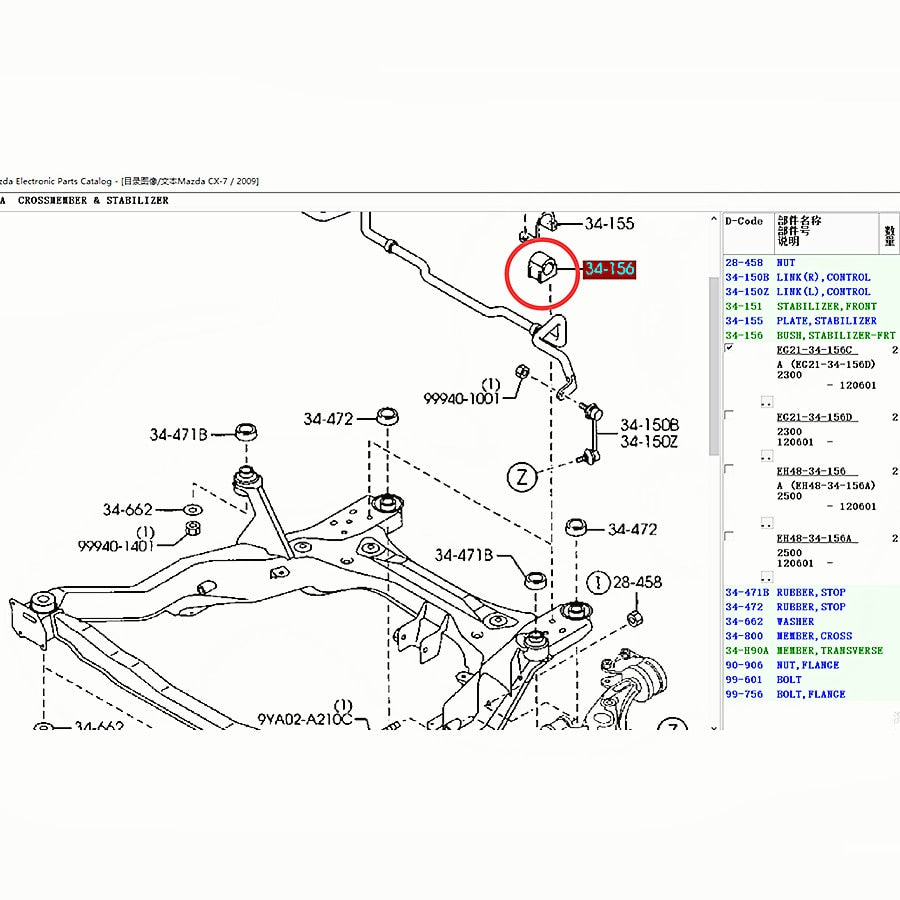 High Quality Front Stabilizer Bar Rubber Bushings for Mazda CX7 2009-2015 ER EG21-34-156