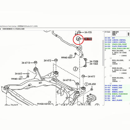 High Quality Front Stabilizer Bar Rubber Bushings for Mazda CX7 2009-2015 ER EG21-34-156