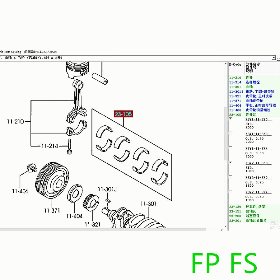 Connecting Rod Metals STD and 0.25 for Mazda 323 family protege 1.8 2.0 FP FS Premacy CP 1999-2008 626 GE FSY1-11-SE0 