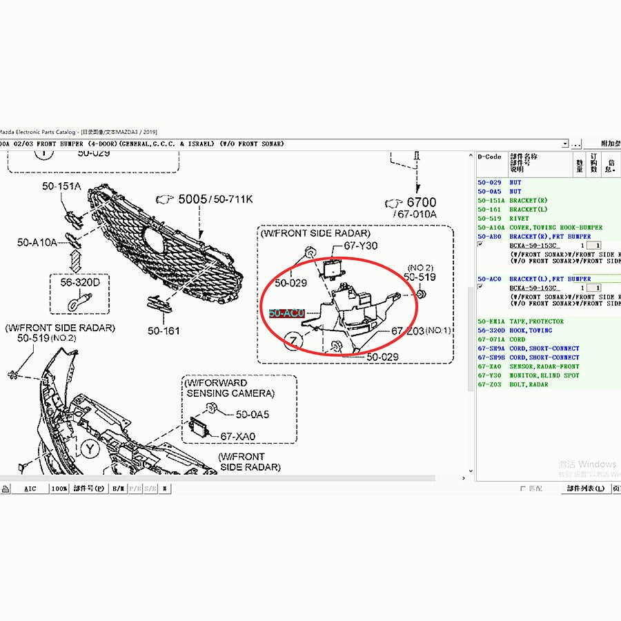 Mensula Soporte Base Parachoques Delantero Izquierdo Derecho para Mazda3 2018-2021 BP Sedan BELG-50-153 / BELG-50-163