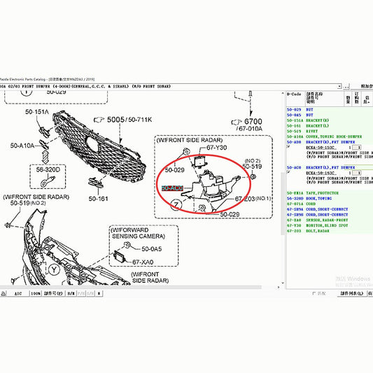 Left Right Front Bumper Base Support Bracket for Mazda3 2018-2021 BP Sedan BELG-50-153 / BELG-50-163