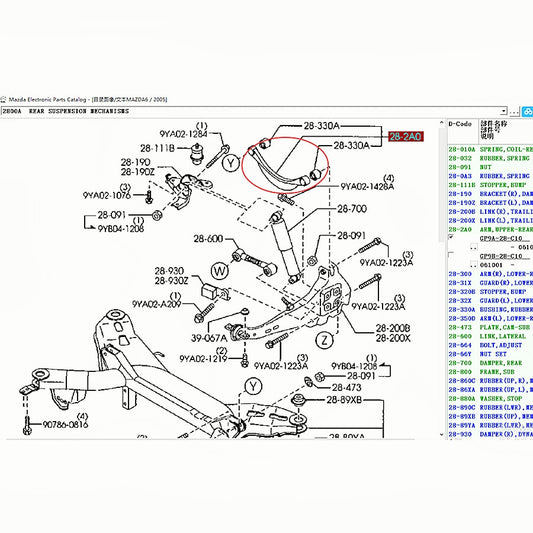 Bandeja Trasera Superior Alta Calidad para Mazda6 2002-2008 GG GY Ford Fusion GP9A-28-C10A / G26A-28-C10