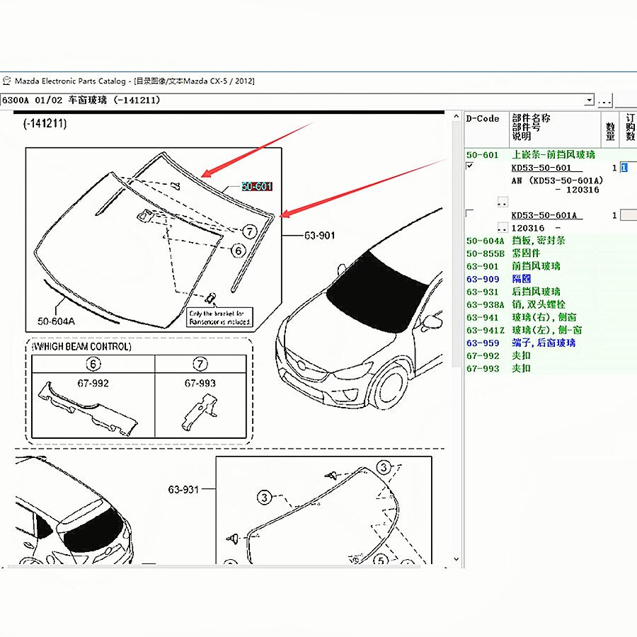 Burlete Sello Goma Vidrio Parabrisas Delantero Original para Mazda CX5 2012-2016 KE KD53-50-601