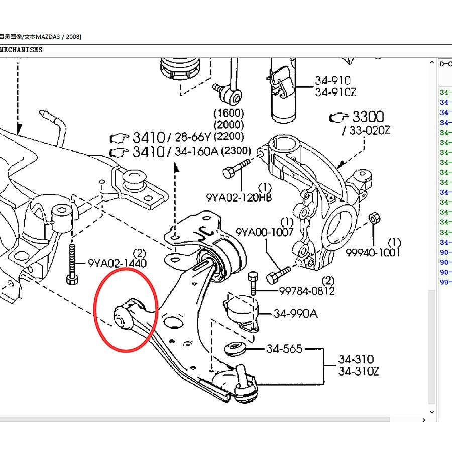 Buje Delantero Bandeja Inferior Original Suspension para Mazda3 2004-2013 BK BL 34-470