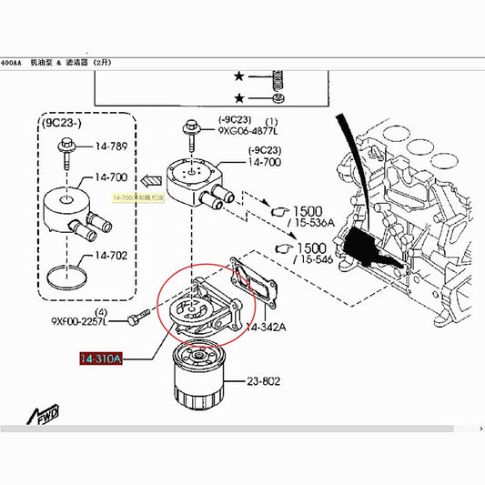 Base Porta Filtro Aceite Motor para Mazda6 2005-2012 Mazda5 2007-2011 CR Mazda3 2006-2012 2.0 2.5 L311-14-311