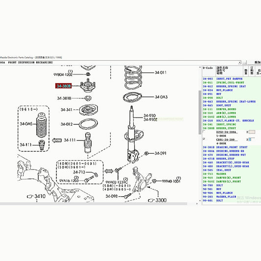 Cazoleta Base Soporte Amortiguador Deantero para Mazda 323 family protege BJ 1998-2005 Premacy 1999-2005 CB01-34-380 / BL8P-34-380